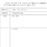 画像499